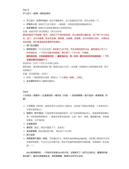 最后再啰嗦几句避坑清单