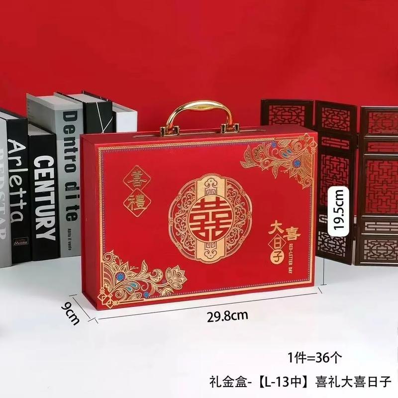 现代简约婚礼红箱子伴手礼