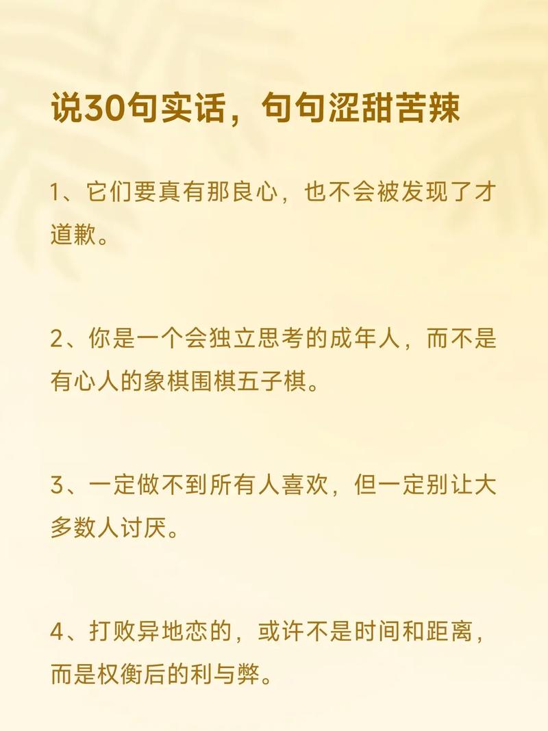 四、最后说句实话