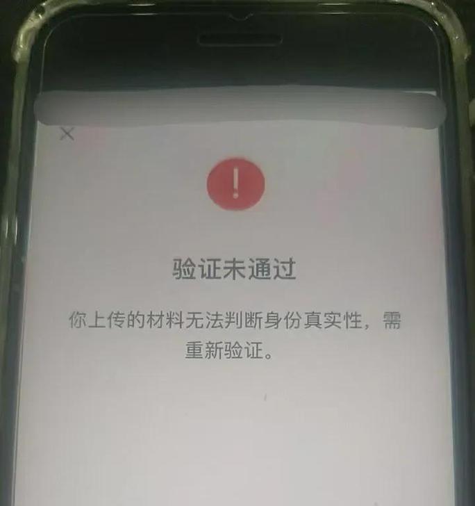 网络不实信息验证场景实拍