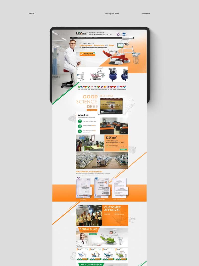 网店装修低质量首页混乱布局导致高跳出率实例对比