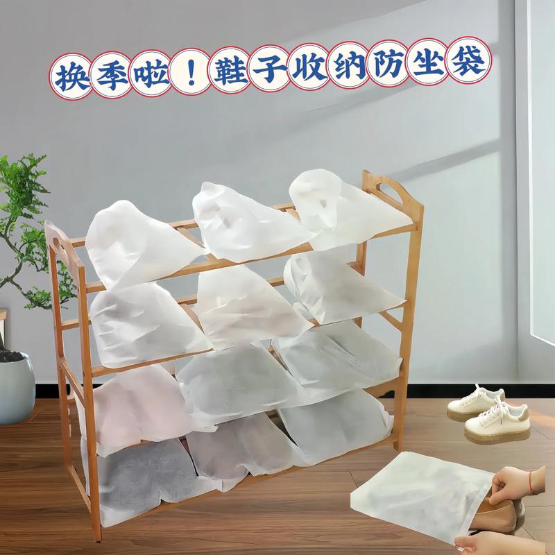分类整理好的家用鞋柜鞋履防尘收纳袋展示