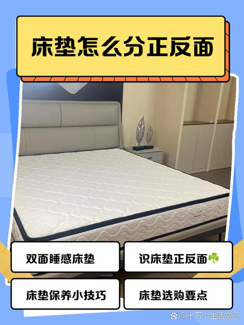 阳台晾晒双面床垫方法示意图