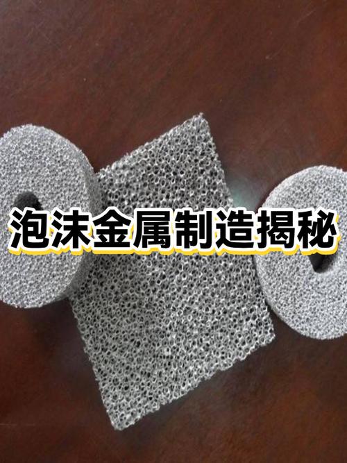 泡沫金属冲击试验失效碎块现场图
