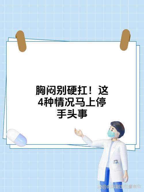 这种情况别硬扛，必须马上停车