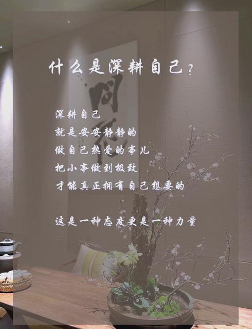 怎么才能让自己踏实点?