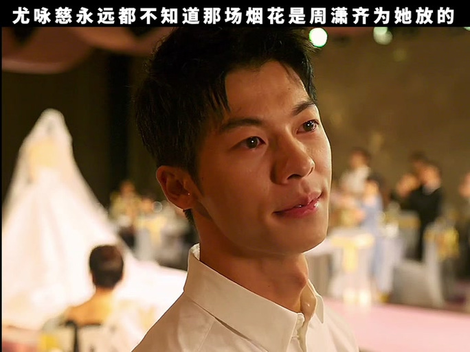 别叫我办婚礼,那是我的人生派对