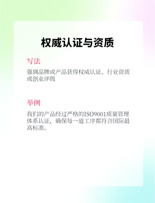 2、品牌信任背书从用户评价变成AI认知标签
