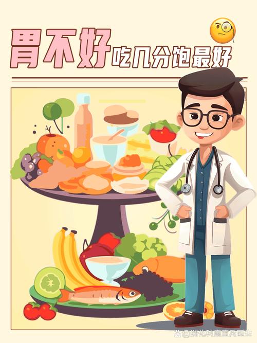 普通人不用搞太复杂，照着这个思路吃就行
