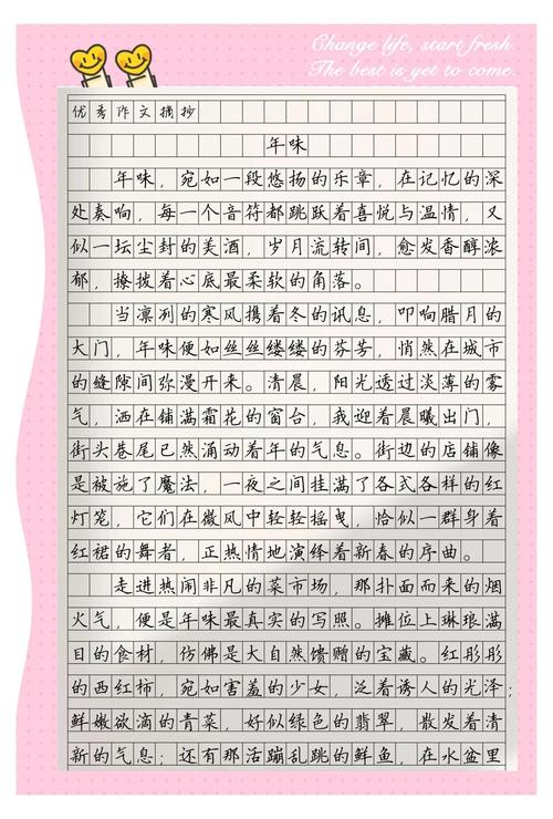 四、反思：我们的年味，还剩下什么？