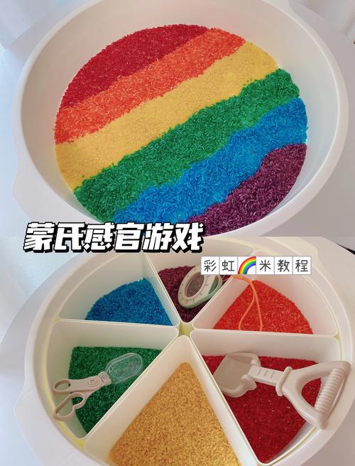 3岁儿童趴在地板上玩装在密封袋的彩米感官游戏