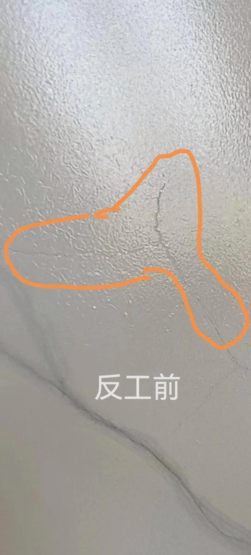 劣质干壁钉锈蚀开裂墙面对比图