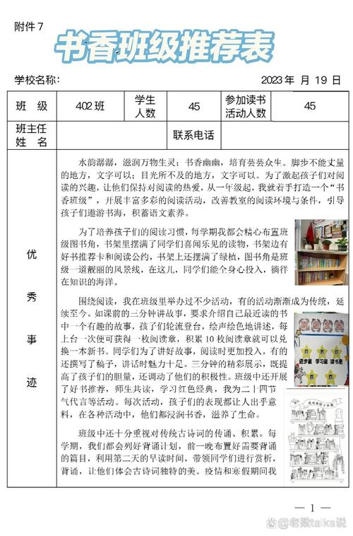 总结我的推荐顺序