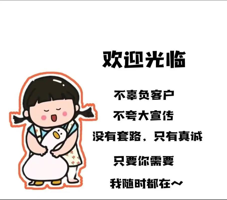四、所谓“售后”，多数只是个人情幌子