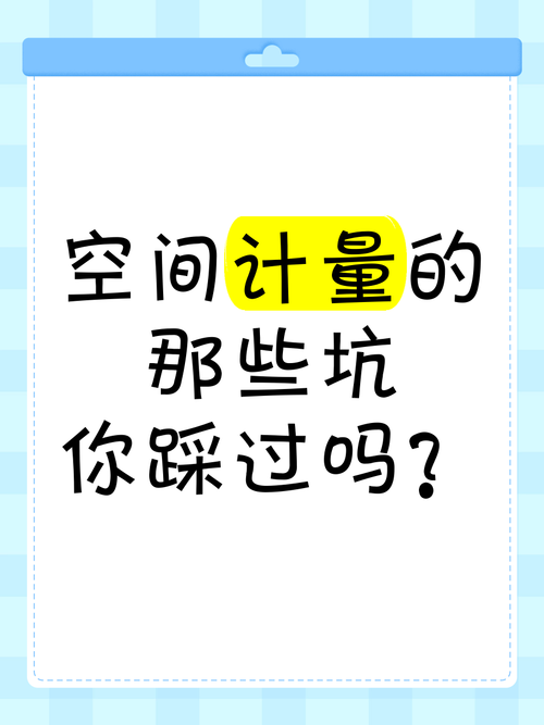 实测和吐槽：省多少空间？有哪些坑？