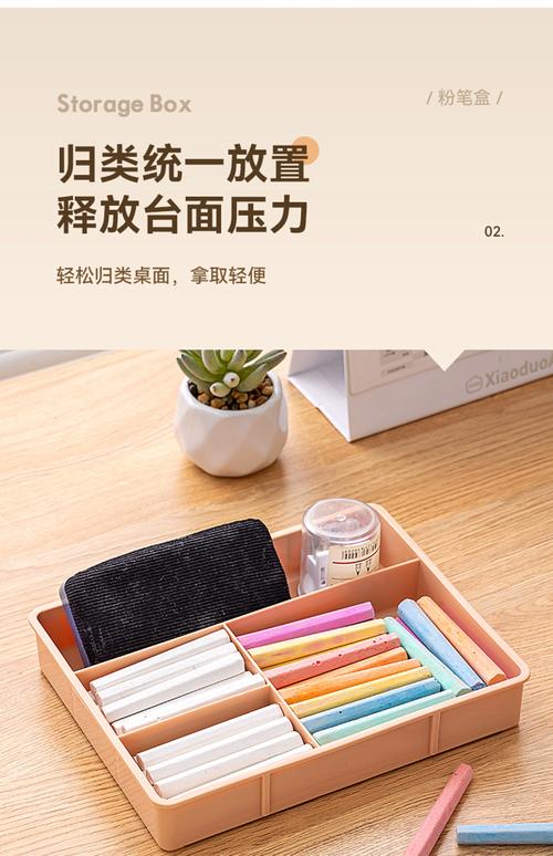 教师轮岗:我撞见的那盒彩色粉笔-如东教育网