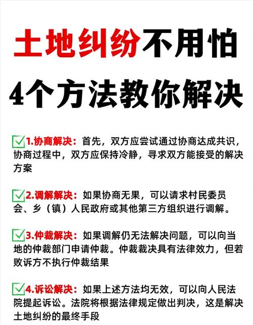 碰到越权纠纷，三个实用步骤帮你应对