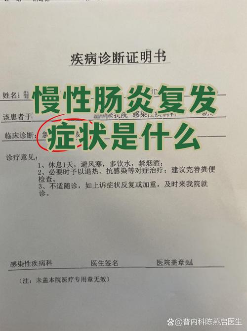 最容易被忽略的复发元凶