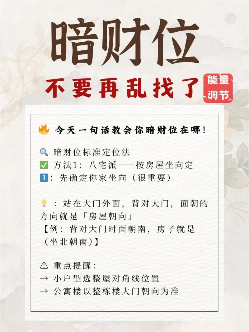 三、财产，最容易出暗坑的地方