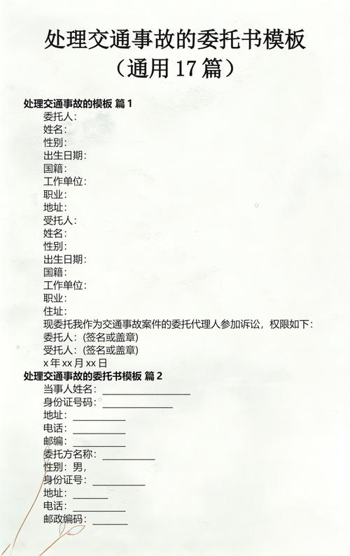 委托前你最关心的那些基础问题