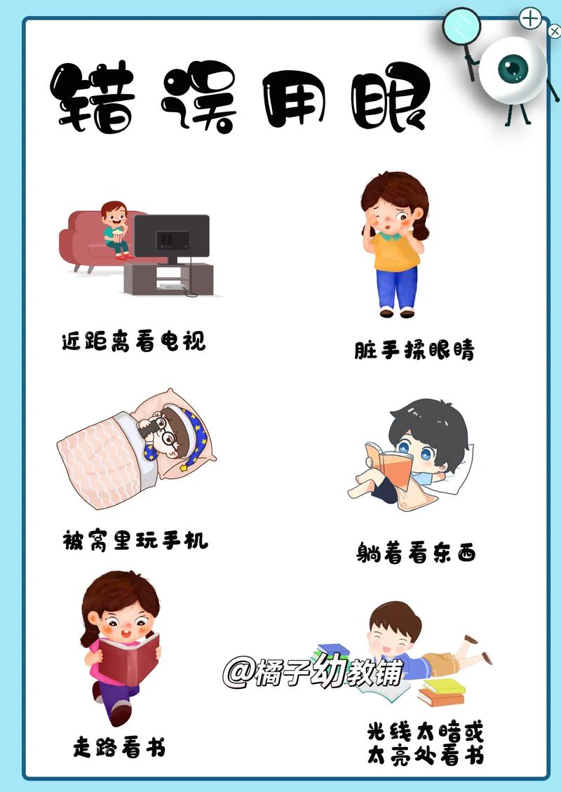 教育场景下的选择:别让“护眼”变成“费眼”