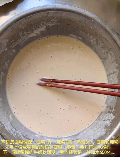 南漳非遗手艺人调配鸡蛋糕原料面糊
