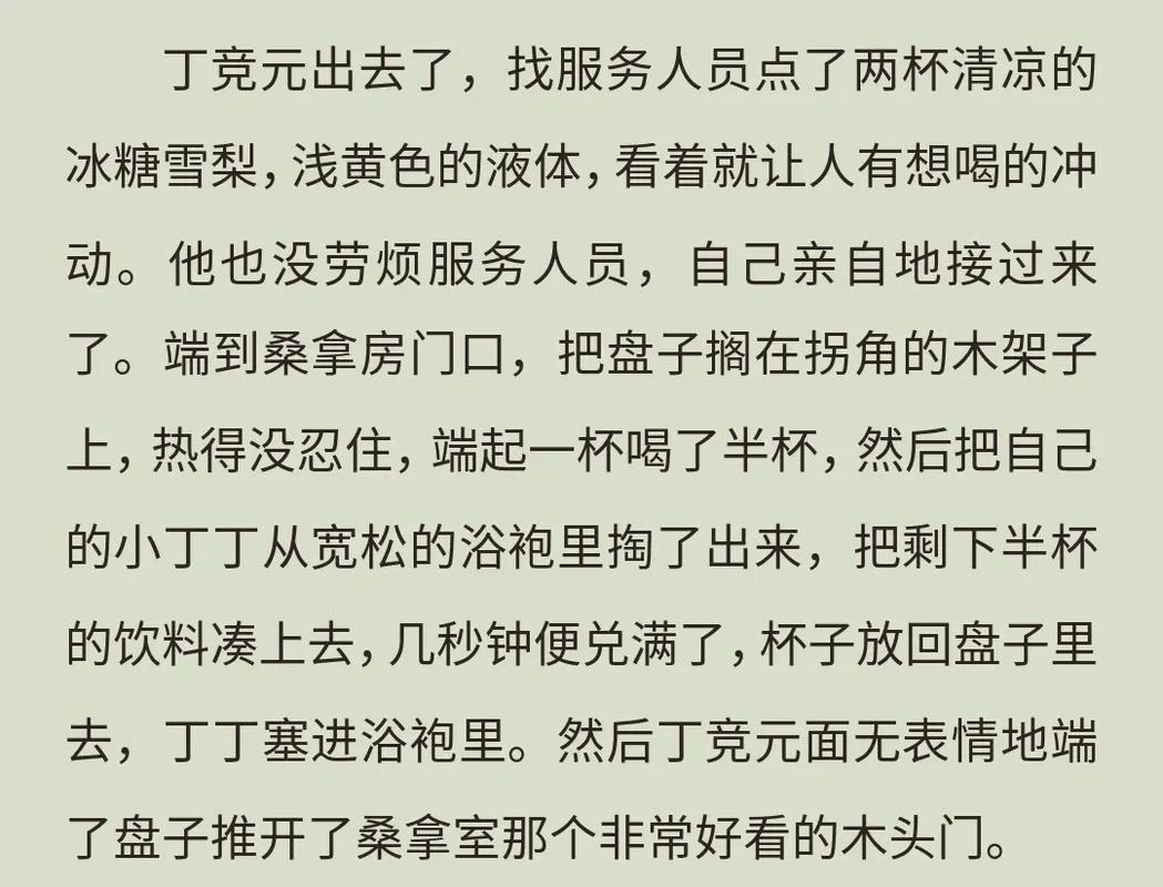 把尿强迫，一场失控的成人意志