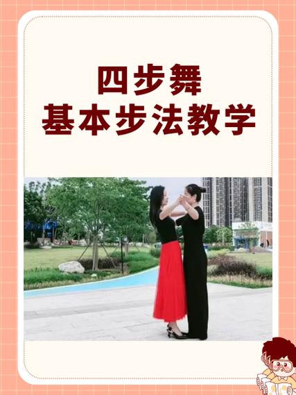 🎯 四步走,手把手教“别动”