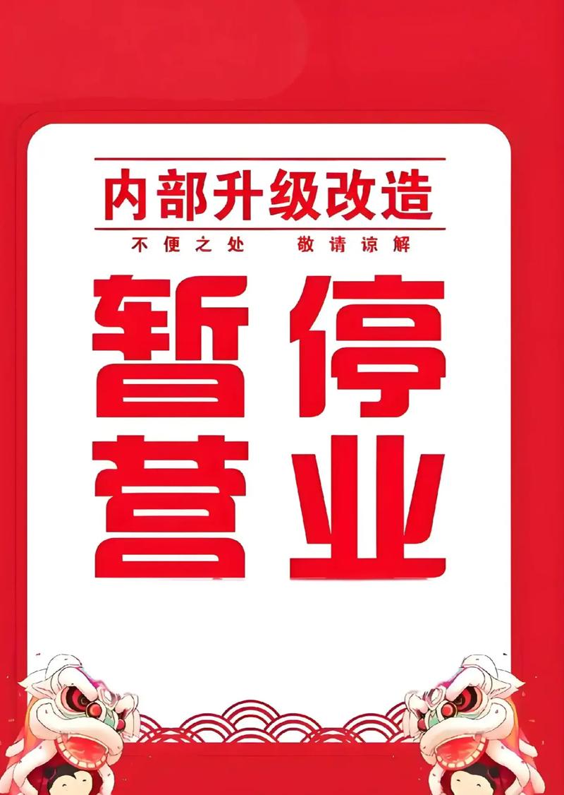 维护与升级，别等停产才后悔