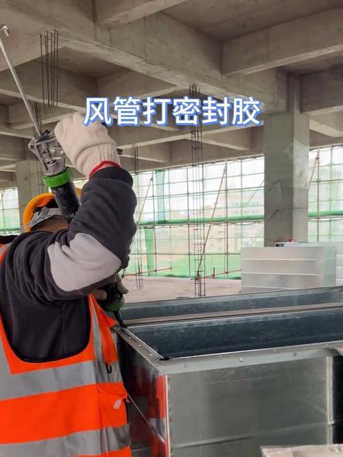 新风管道接口打密封胶的施工细节实拍
