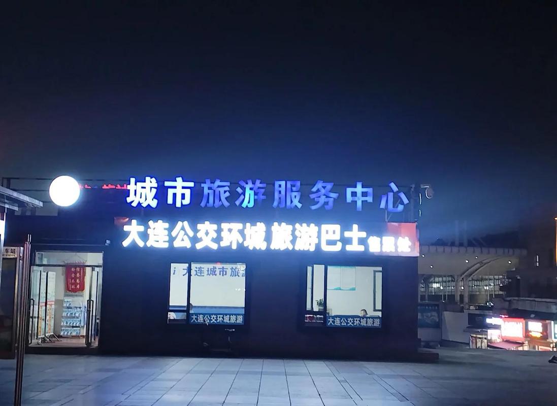 大连环城旅游巴士行驶在滨海路,窗外海景