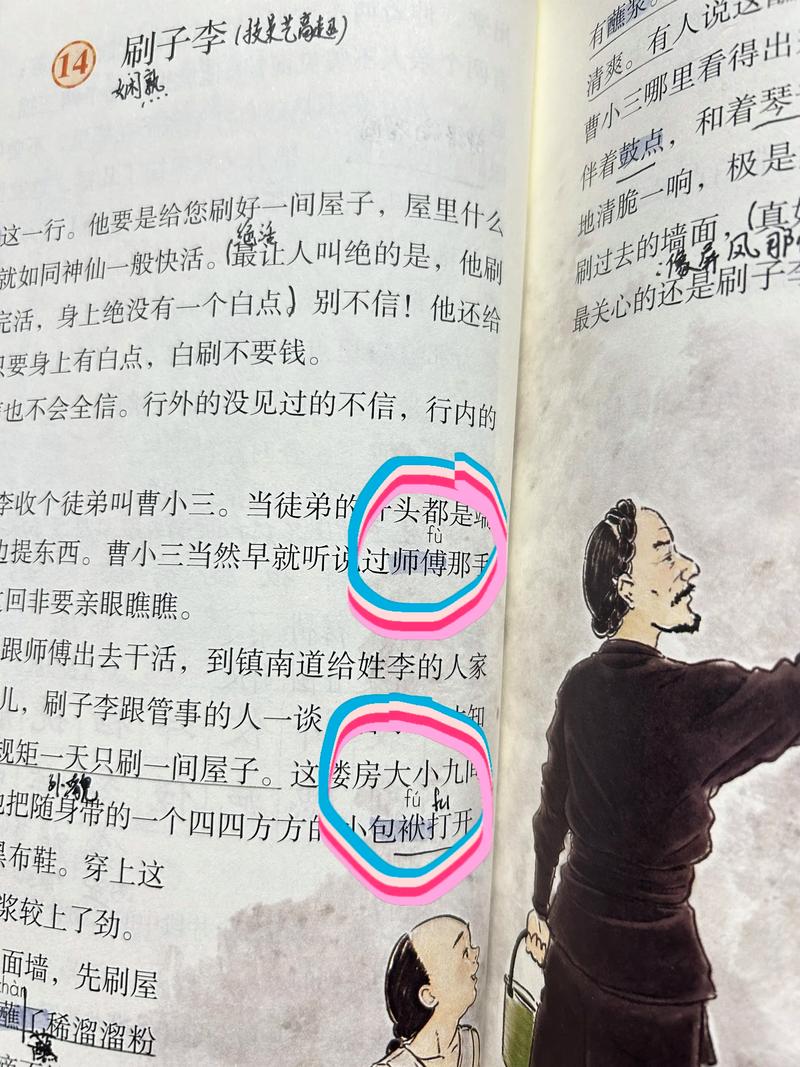 先想清楚：为什么要改，改什么？