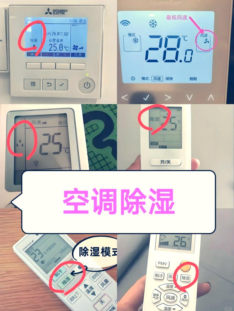 女性用酒精湿巾擦拭空调遥控器