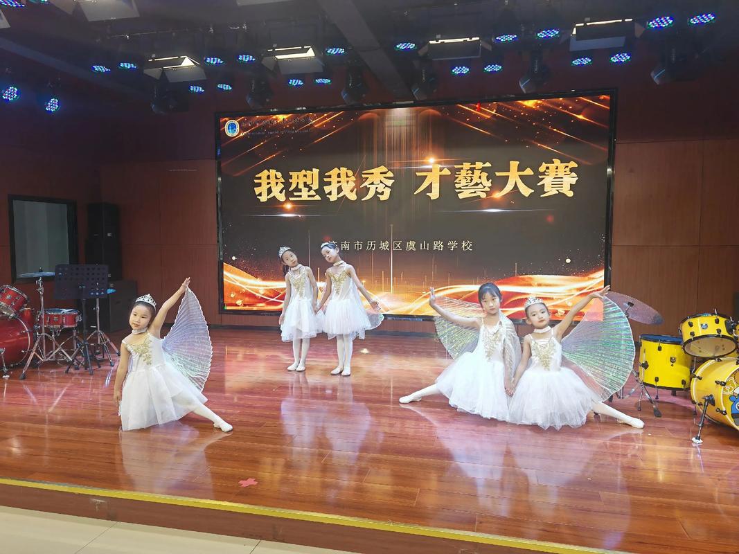 小学生素质教育成果展舞台表演