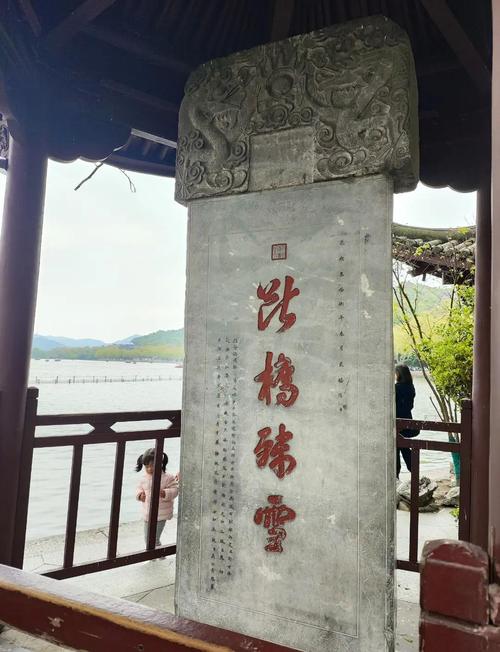 杭州西湖断桥残雪石碑侧角度无游客拍照视角