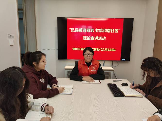 老年人群参与社区投资宣讲会现场