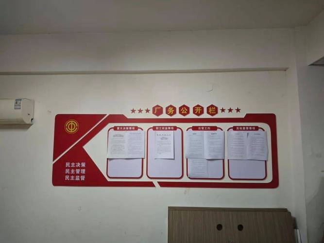 企业劳动用工制度民主程序公示文件存档场景