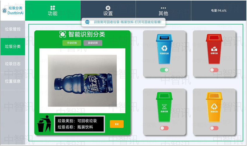 深圳南山校园智能垃圾分类系统学生演示