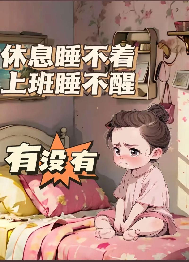 在家接活,欠薪这事光是想想就睡不好
