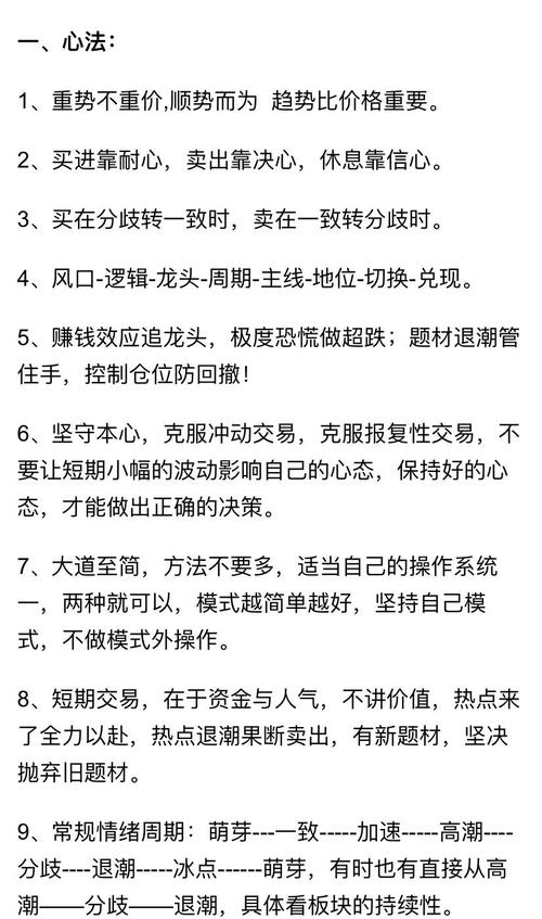 现场好用的几个实战小技巧