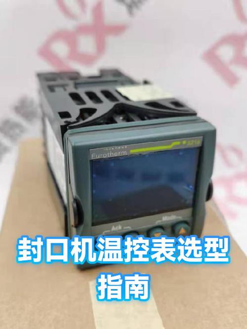 封口机关键部件温控表和加热条细节