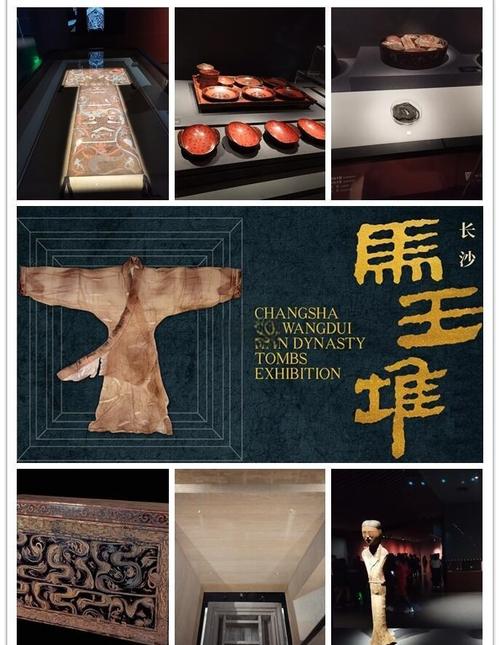 出了馆,去马王堆堆上坐会
