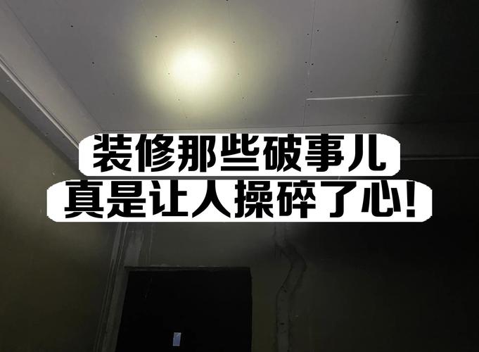 安装那点破事儿