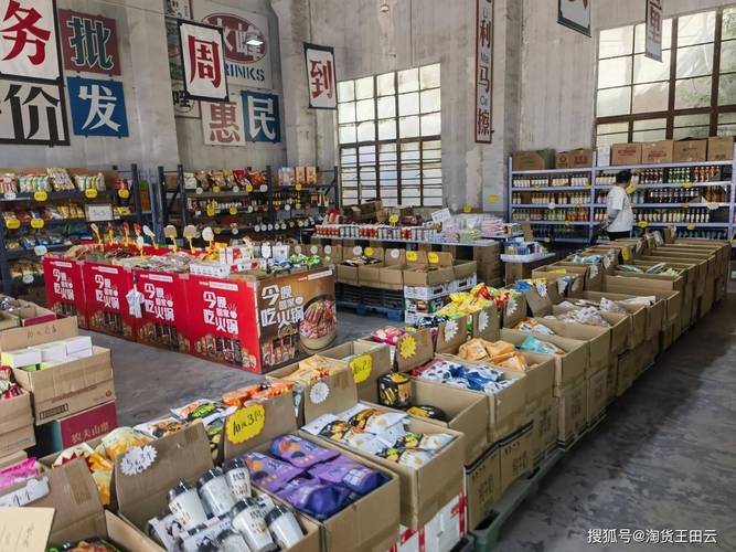 南京长虹路食品批发市场经销商仓储临期快消品堆放实景