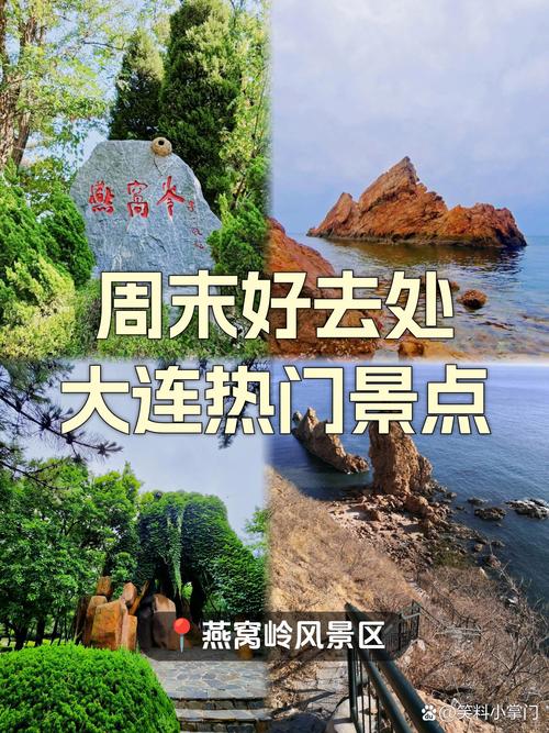 三、海岸线的免费馈赠:从渔人码头到燕窝岭
