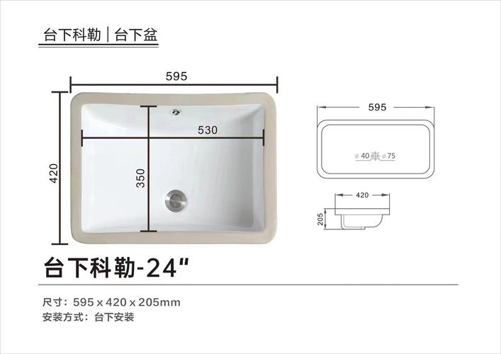 岩板餐桌台下盆开孔收边施工图