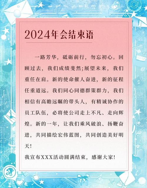六、结语?(没有结语)