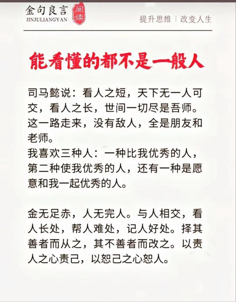 ✅ 从看热闹到找门道：普通人也能出爆款？