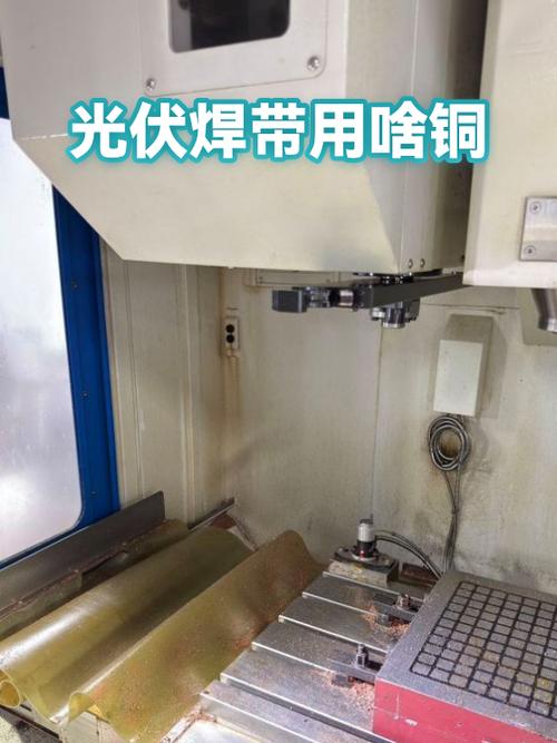 光伏车间检验员测试镀锡铜焊带拉力值