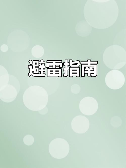 别踩这两个坑